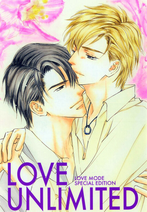 Cover of Love Mode - Love Mode Unlimited (Doujinshi)