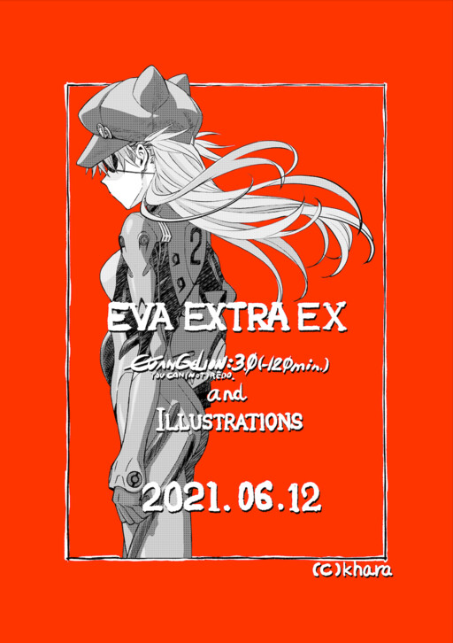 Cover of Evangelion 3.0 (-120 min.)