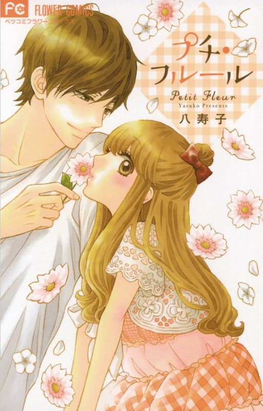 Cover of Petit Fleur