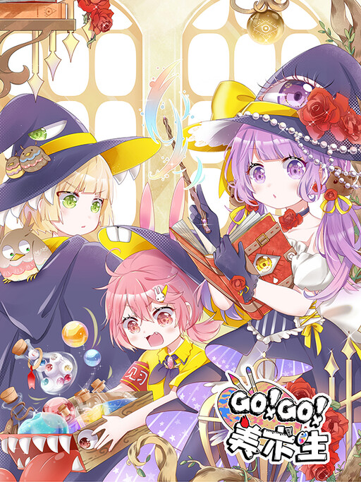 Cover of GOGO Art Student!