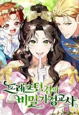 Cover of Lord Preston's Secret Tutor