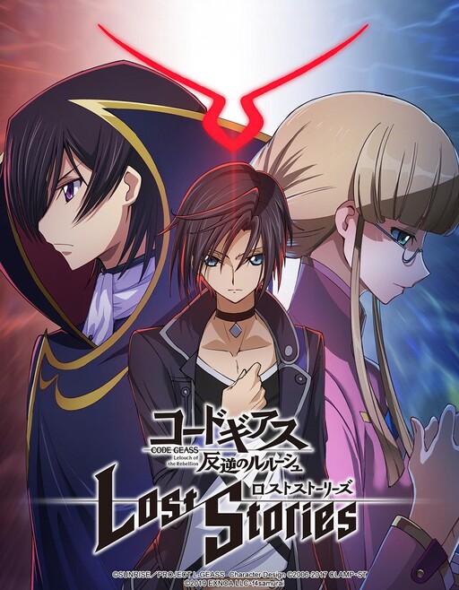 Cover of Code Geass: Lelouch of the Rebellion - Lost Stories