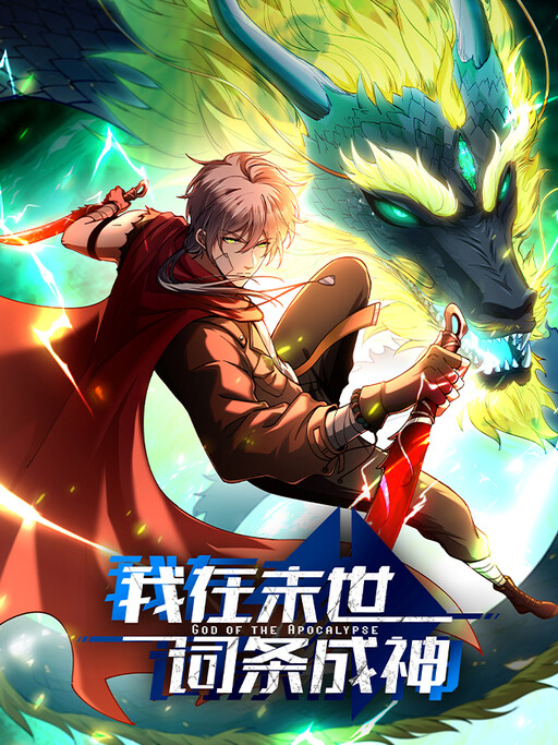Cover of God of the Apocalypse