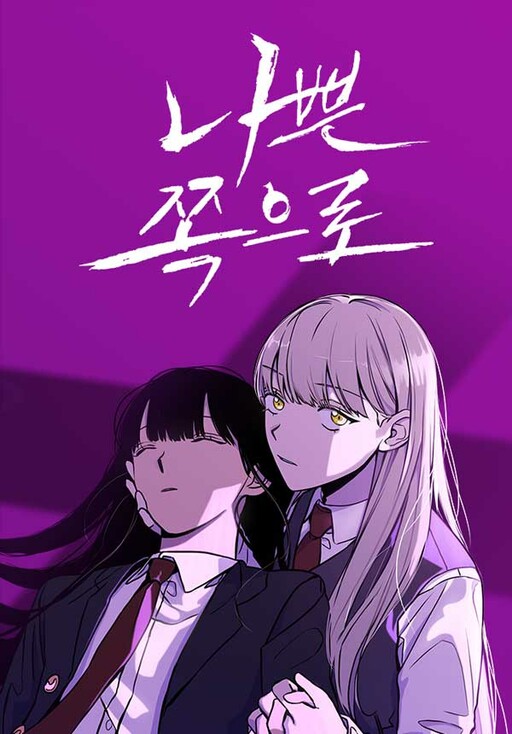 Cover of Hand Of The Abyss