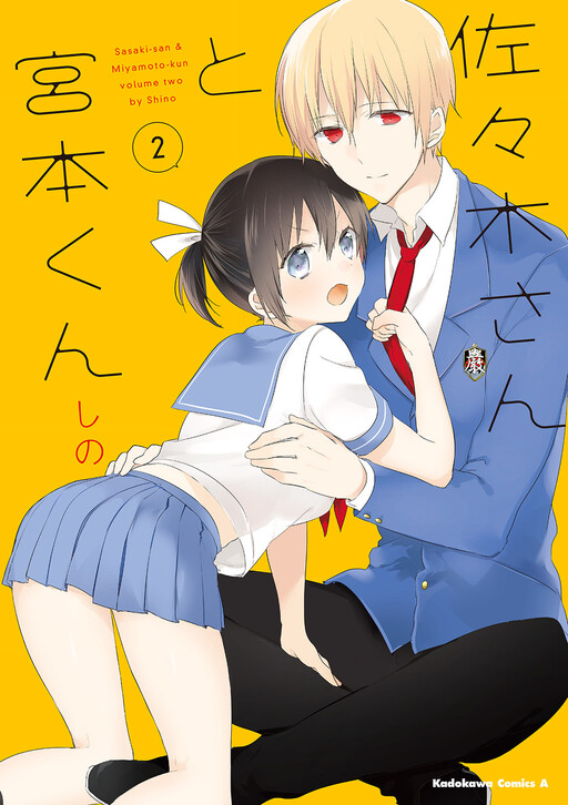 Cover of Sasaki-san & Miyamoto-kun