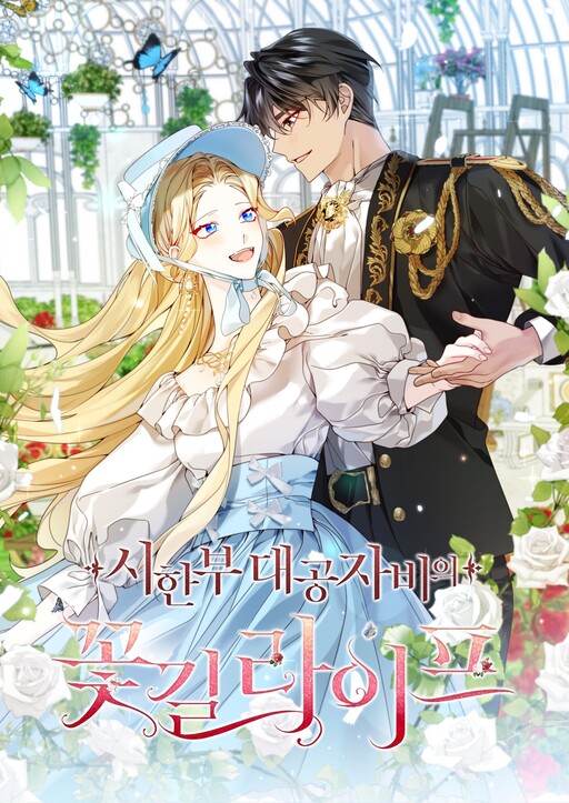 Cover of Lady Isabella's Path to Happiness