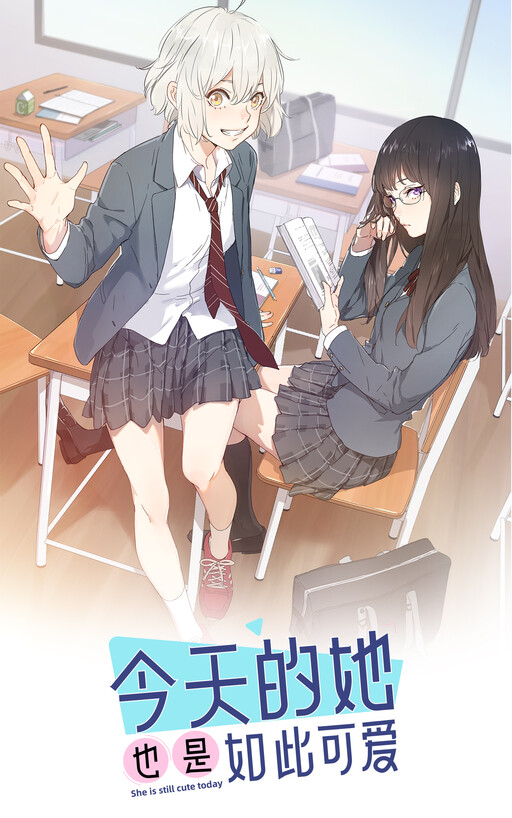Cover of My Darling is the Cutest