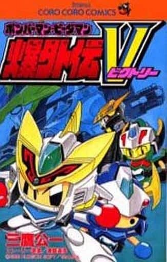 Cover of Bomberman B-Daman Bakugaiden V
