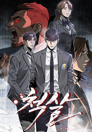 Cover of To Death