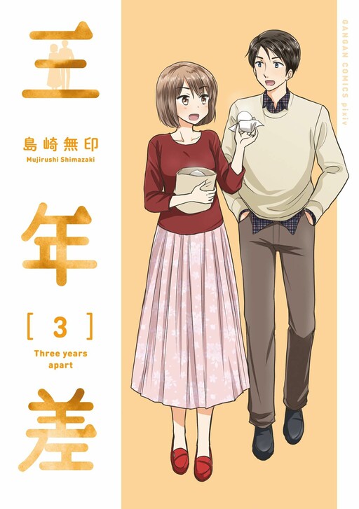 Cover of Three Years Apart