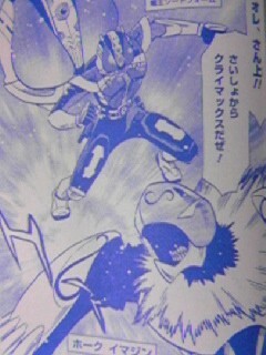 Cover of Kamen Rider Den-O Henshin! Liner Form!!