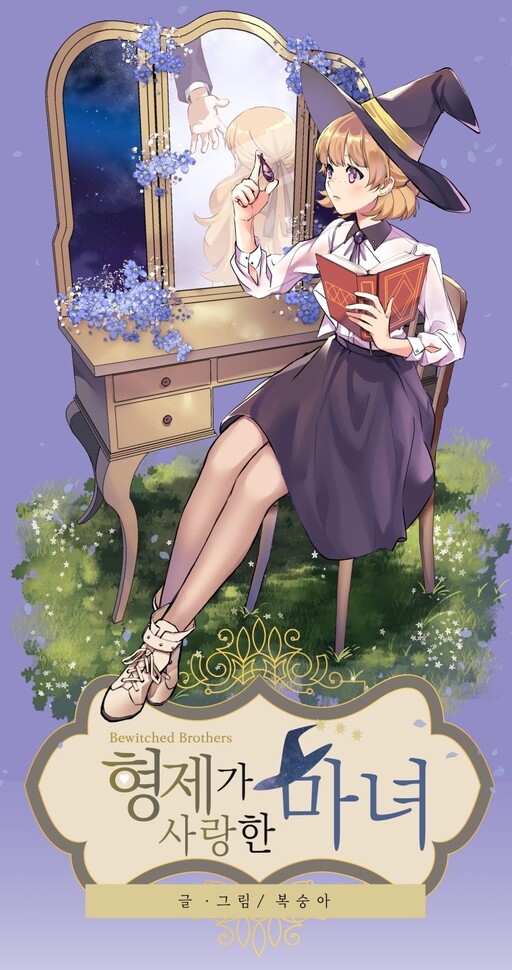 Cover of Bewitched Brothers