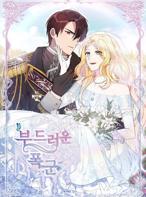 Cover of The Gentle Tyrant