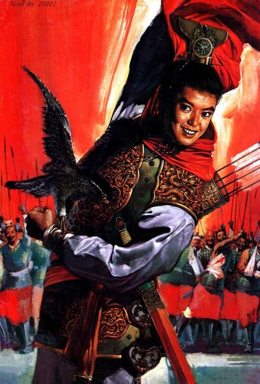 Cover of Heroes of the Eastern Zhou Era