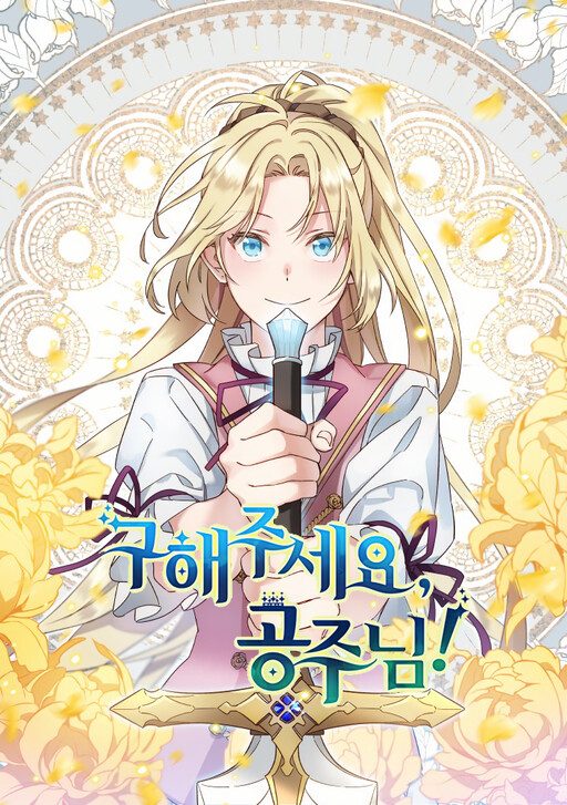 Cover of Princess to the Rescue!