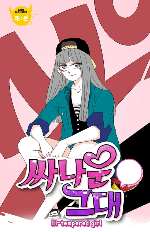 Cover of The Wild You