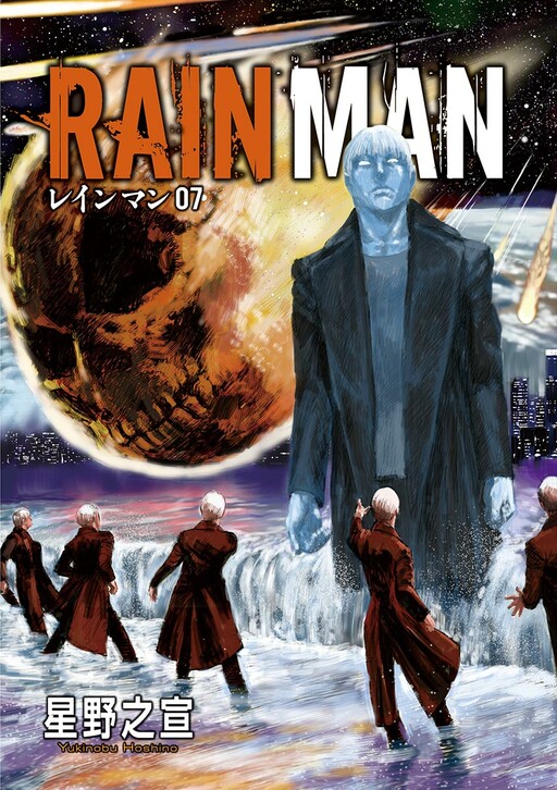 Cover of Rain Man
