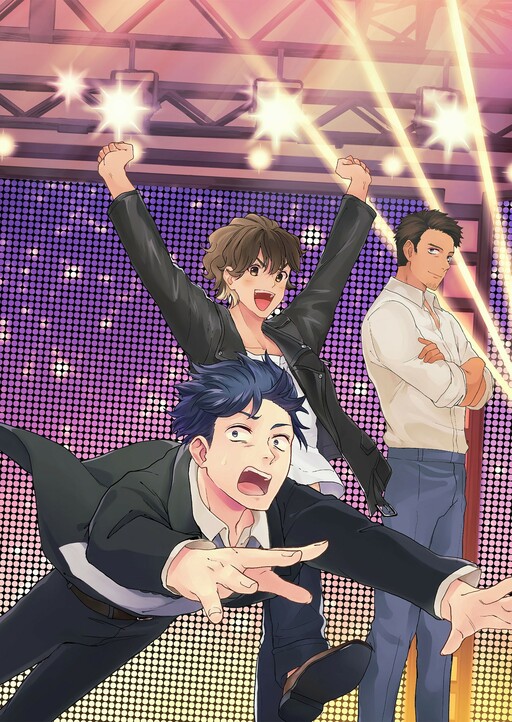 Cover of Eternal Boys