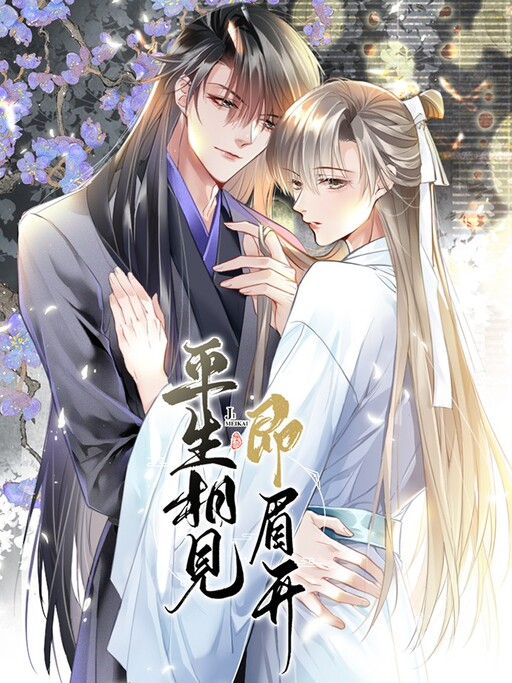 Cover of Delighted to Meet You