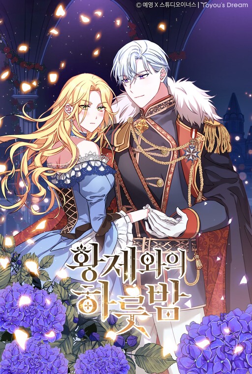 Cover of His Majesty's Proposal