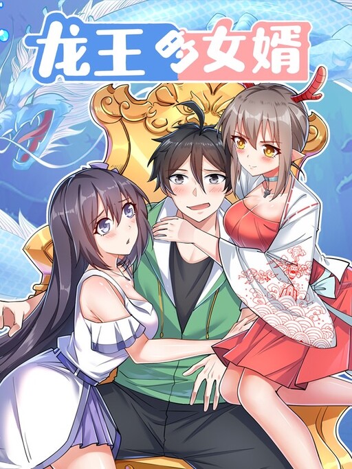 Cover of Dragon King’s Son-In-Law