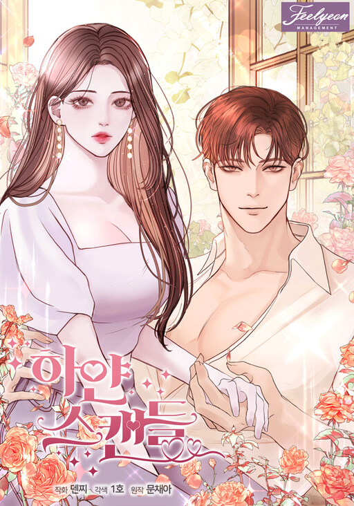 Cover of White Scandal