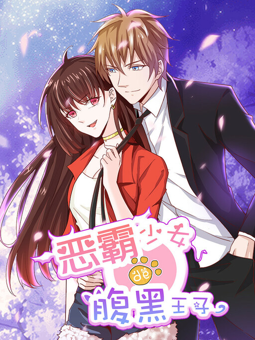 Cover of The Tyrannical Girl's Sadistic Prince