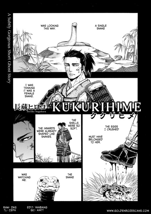 Cover of Kukurihime