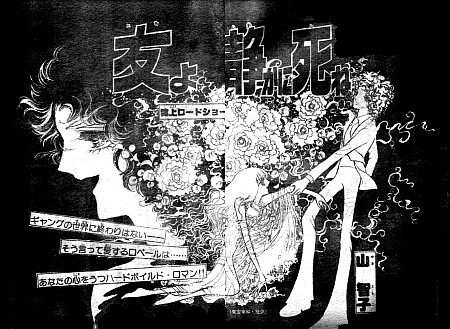 Cover of Le Gang
