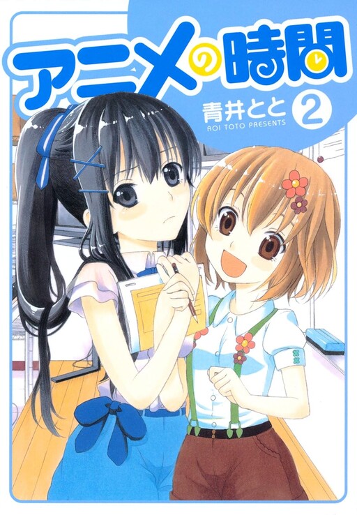 Cover of Anime Time