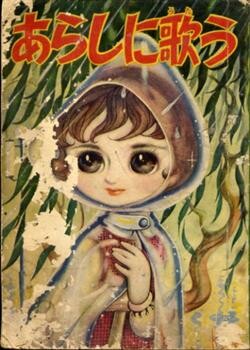 Cover of Sing in the Storm