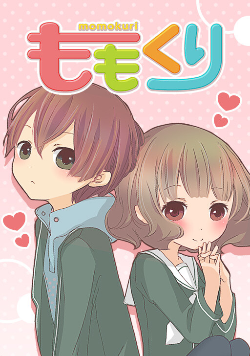Cover of Momokuri (Web Comic)
