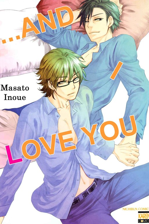 Cover of ...and I Love You