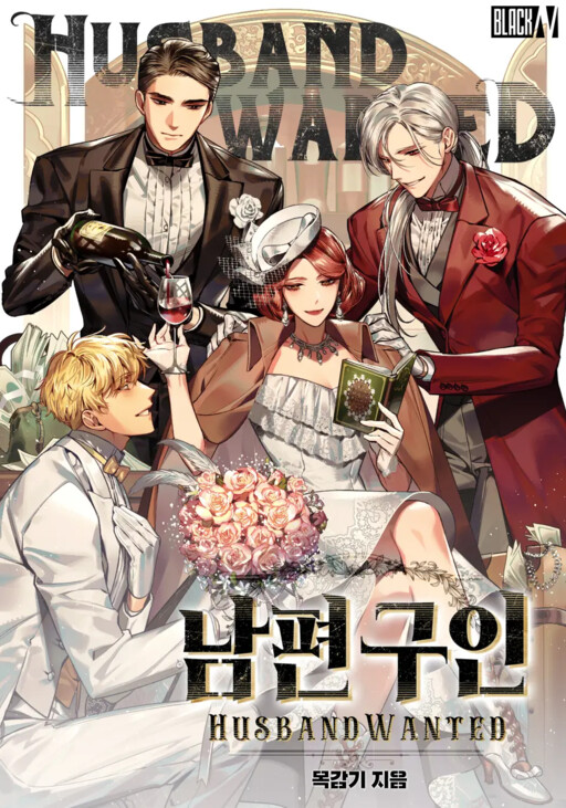 Cover of Husband Wanted!