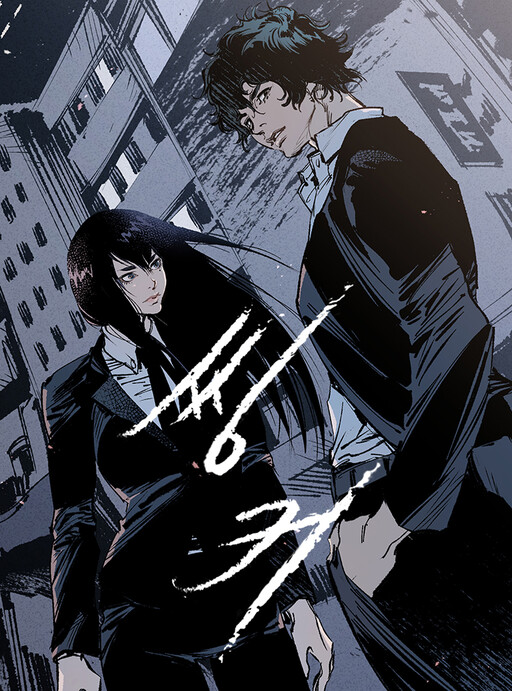 Cover of The Thinker