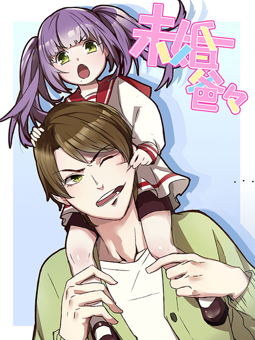 Cover of Single Father