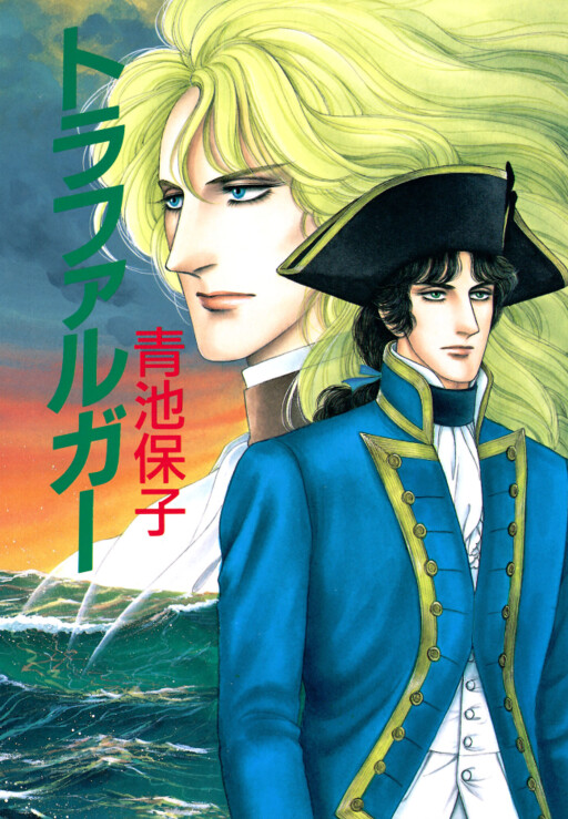 Cover of Trafalgar