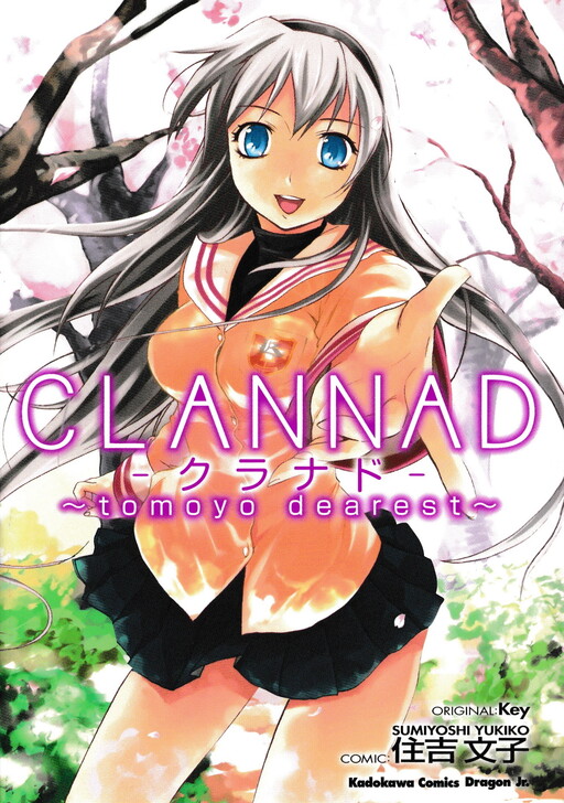 Cover of CLANNAD: Tomoyo Dearest