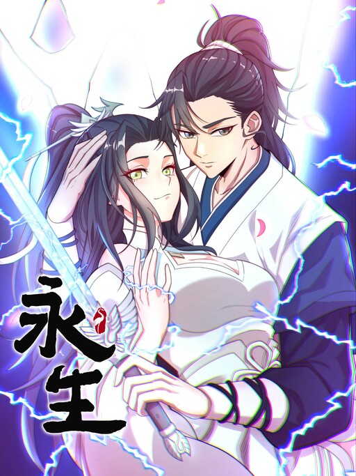 Cover of Immortality