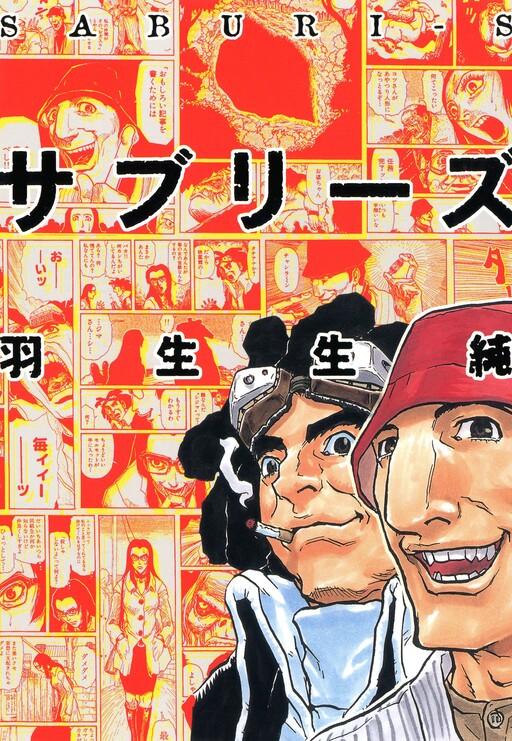 Cover of Saburi-s