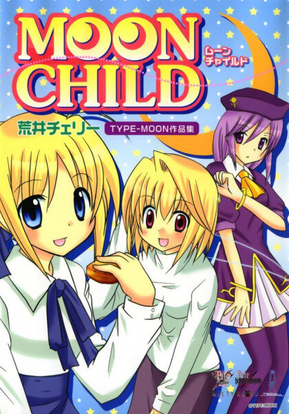 Cover of Moon Child: Type-Moon Sakuhinshuu
