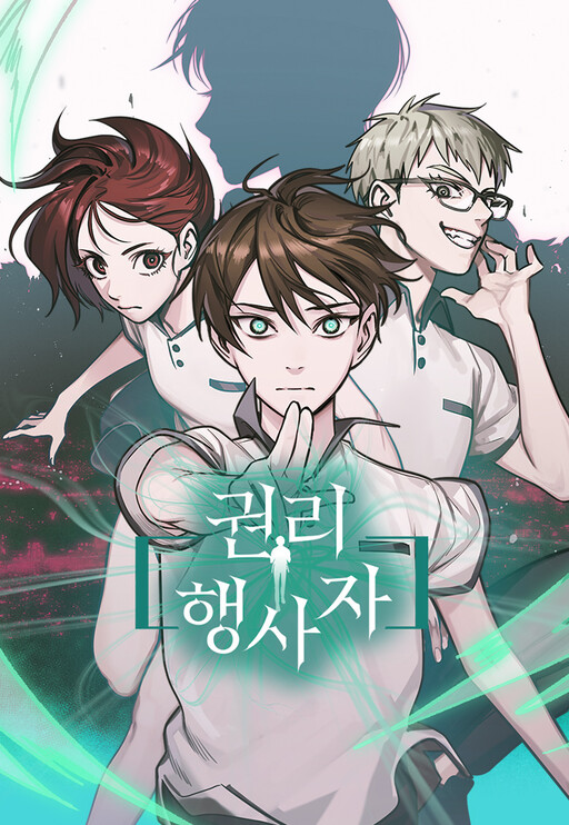 Cover of The Right To Invoke