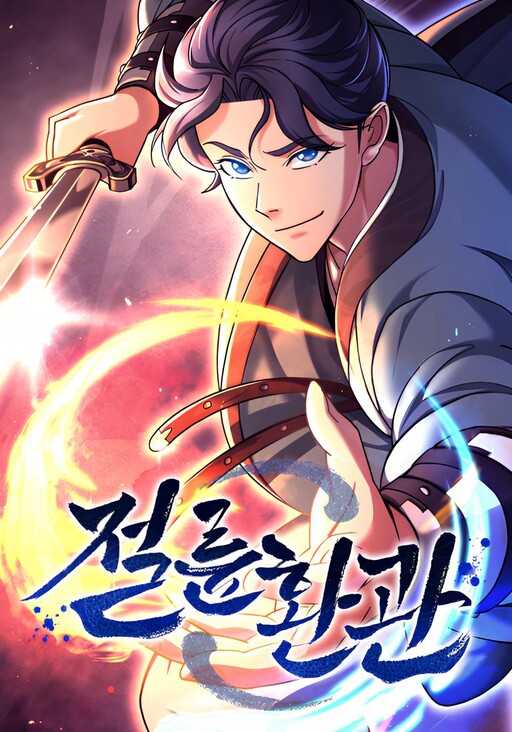 Cover of The Eunuch’s Second Life
