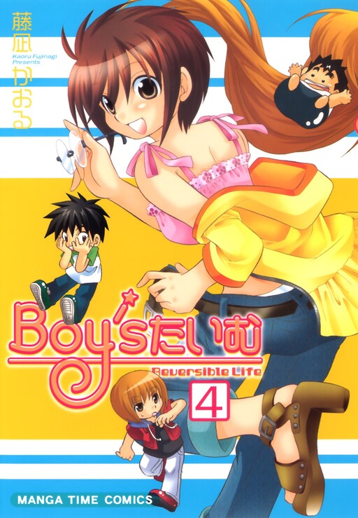 Cover of Boy's Time