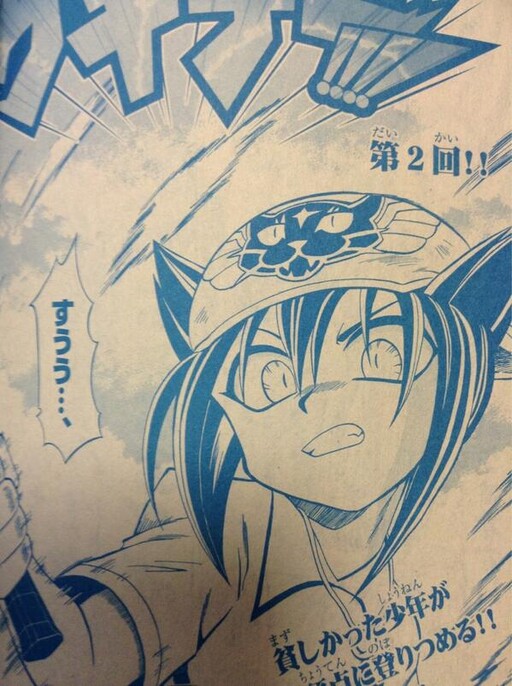 Cover of Gekiteni!!!!