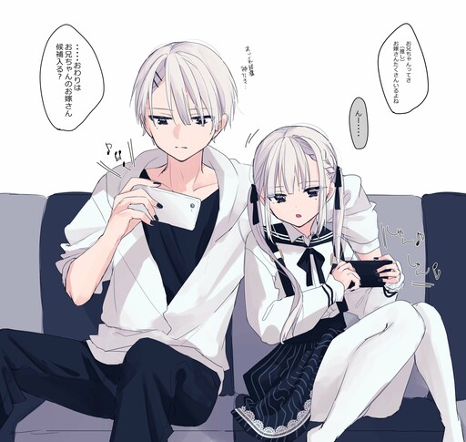 Cover of Otaku Keimai