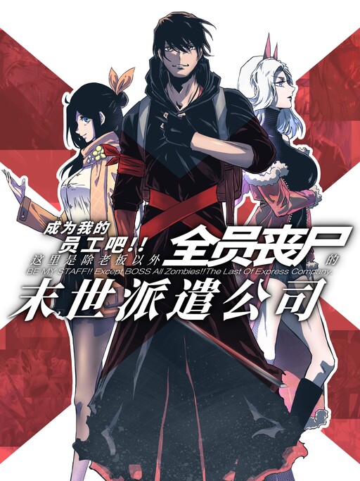 Cover of Post-apocalyptic Dispatch Company