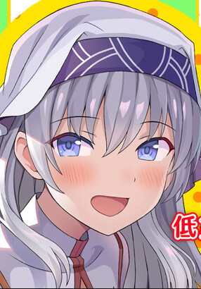 Cover of Seijo-sama wa Zangyou Teate wo Goshomou desu - Ouji wa Iran, Kin wo Kure