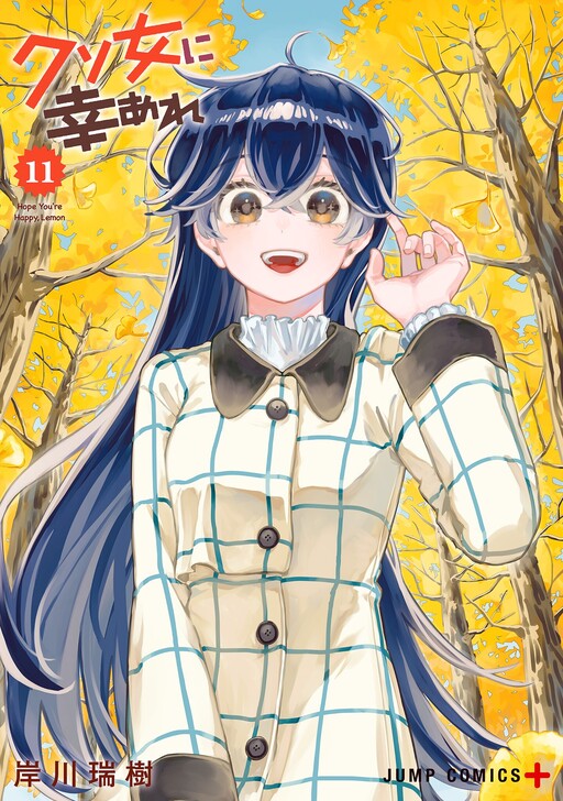 Cover of Hope You're Happy, Lemon