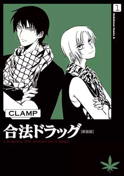 Cover of Legal Drug
